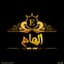 مانتو الهام