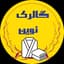 گالری نوین