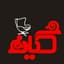 مبلمان کیان در شهر کیان