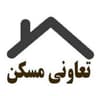 تعاونی مسکن مرکزی تهران بزرگ