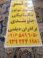 هلدینگ دوقلوها