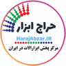 حراج ابزار
