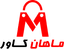 ماهان کاور