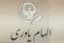 روانشناسی