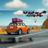تاکسی بین شهری نوید