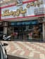 دپارتمان املاک باور
