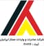 واردات خودرو