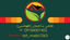نقاشی ساختمان طهماسبی