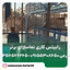 رابیتس کاری نماسازان برتر