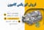 اروپا یدک