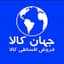 وام فوری