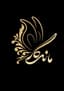 مبلمان ماندگار