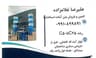 فروش و تامین بتن آماده استاندارد