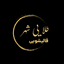 قالیشویی مبلشویی