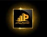 شرکت بازرگانی پویاگستر یزدان میبد