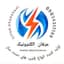 الکترونیک