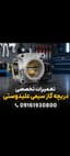 صفحه کسب‌وکار