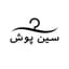 فروشگاه اینترنتی سین پوش