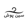 فروشگاه اینترنتی سین پوش