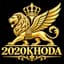 2020خدا | 2020KHODA