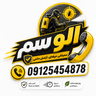فروشگاه سم الو سم