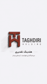 کارخانه آجرنما تقدیری
