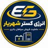 انرژی گستر شهریار