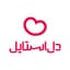دل استایل