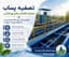 ابفاصنعت کولاک