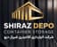 شرکت انبارداری(کانتینری)شیرازدپو ۱ و ۲
