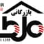 بازرگانی ملک