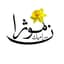 موژان سرامیک