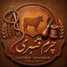 تولیدی کیف قنبری