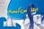 اطلس کیسه