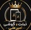 تبلت و موبایل امیرعلی اولین واردکننده تبلت