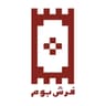 فرش‌بوم