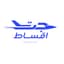 جت اقساط