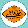 انبار فرش خدادادی