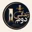 پادکست زندگی دوم