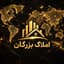 مشاور املاک بزرگان