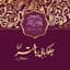 Bakhtar Restaurants