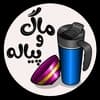 ماگ و پیاله