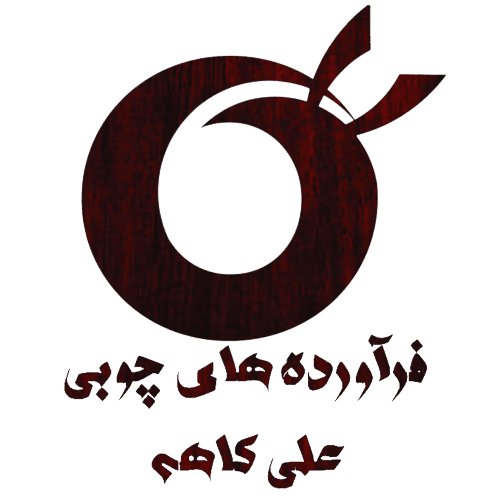 علی کاهه