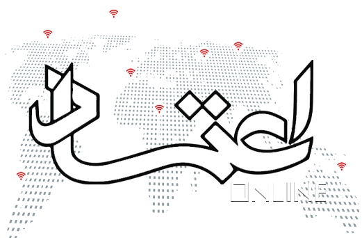 اعتماد